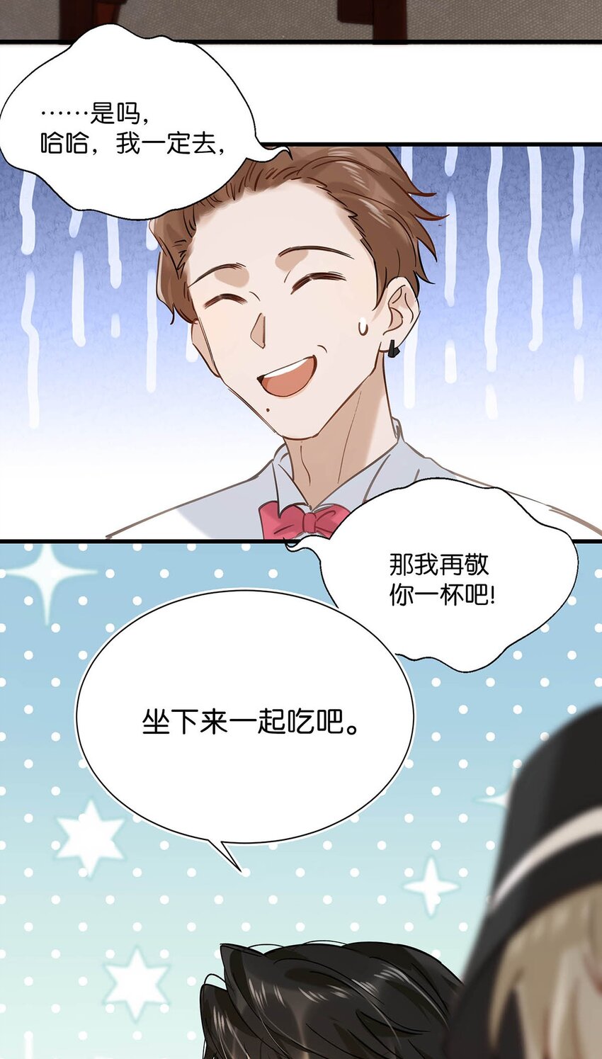 069 一定给他伺候好了！12