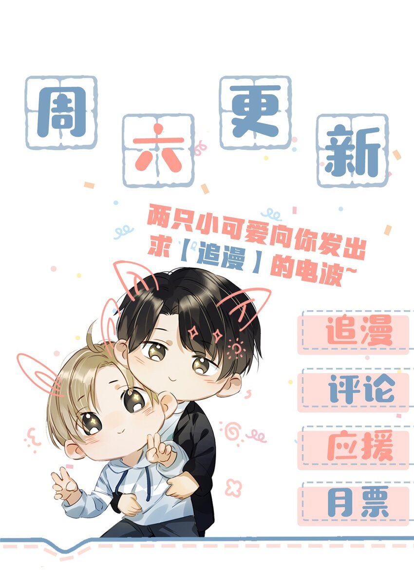 012 伤在你身，痛在我心38