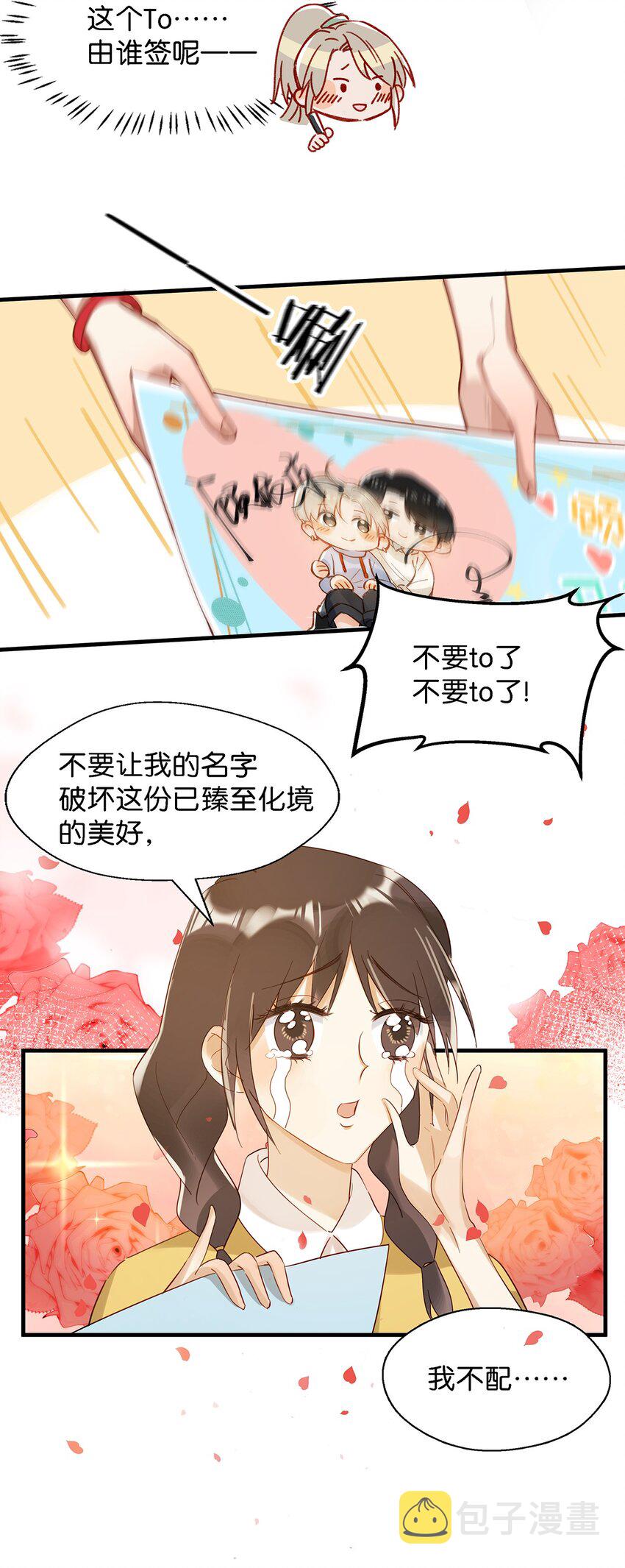 009 我们好像一对夫妻啊~18