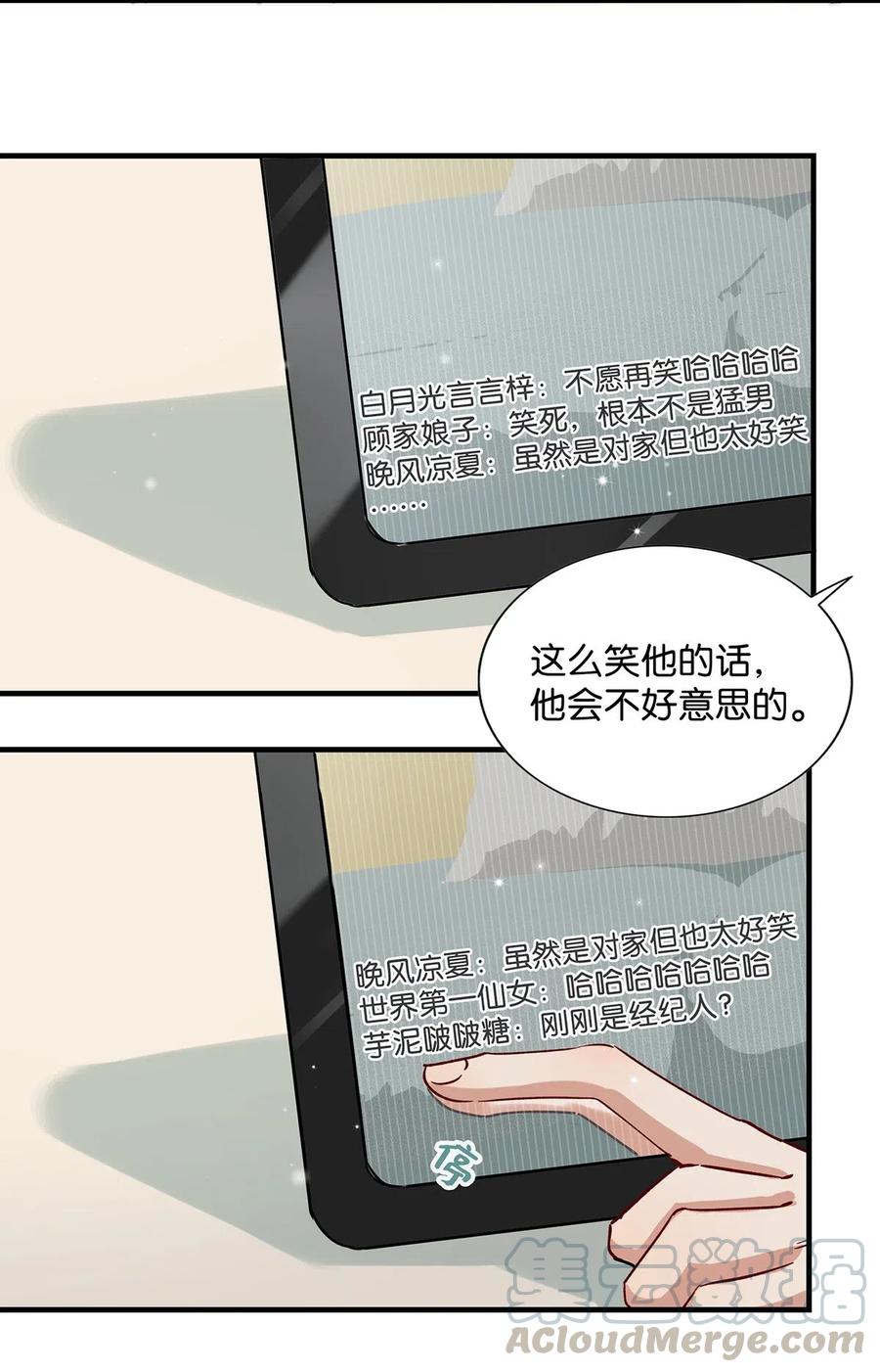 030 我不举！22