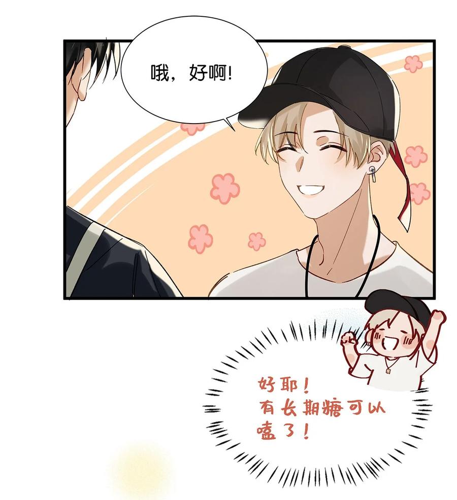035 跟我卖腐有这么难受？9
