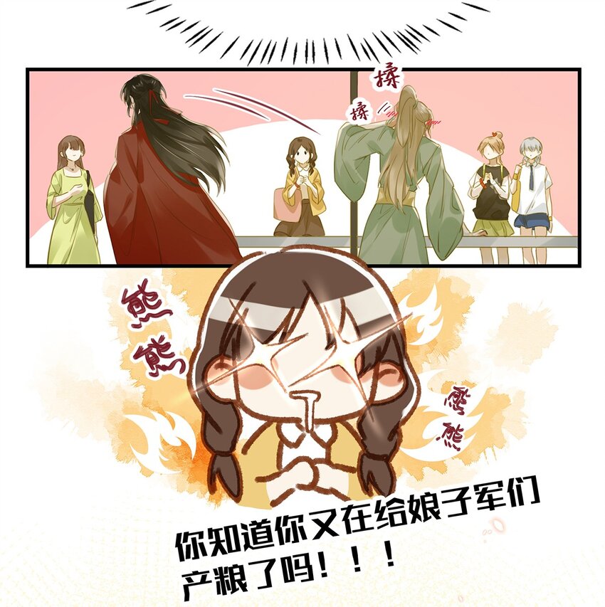 008 大大是你啊？！16