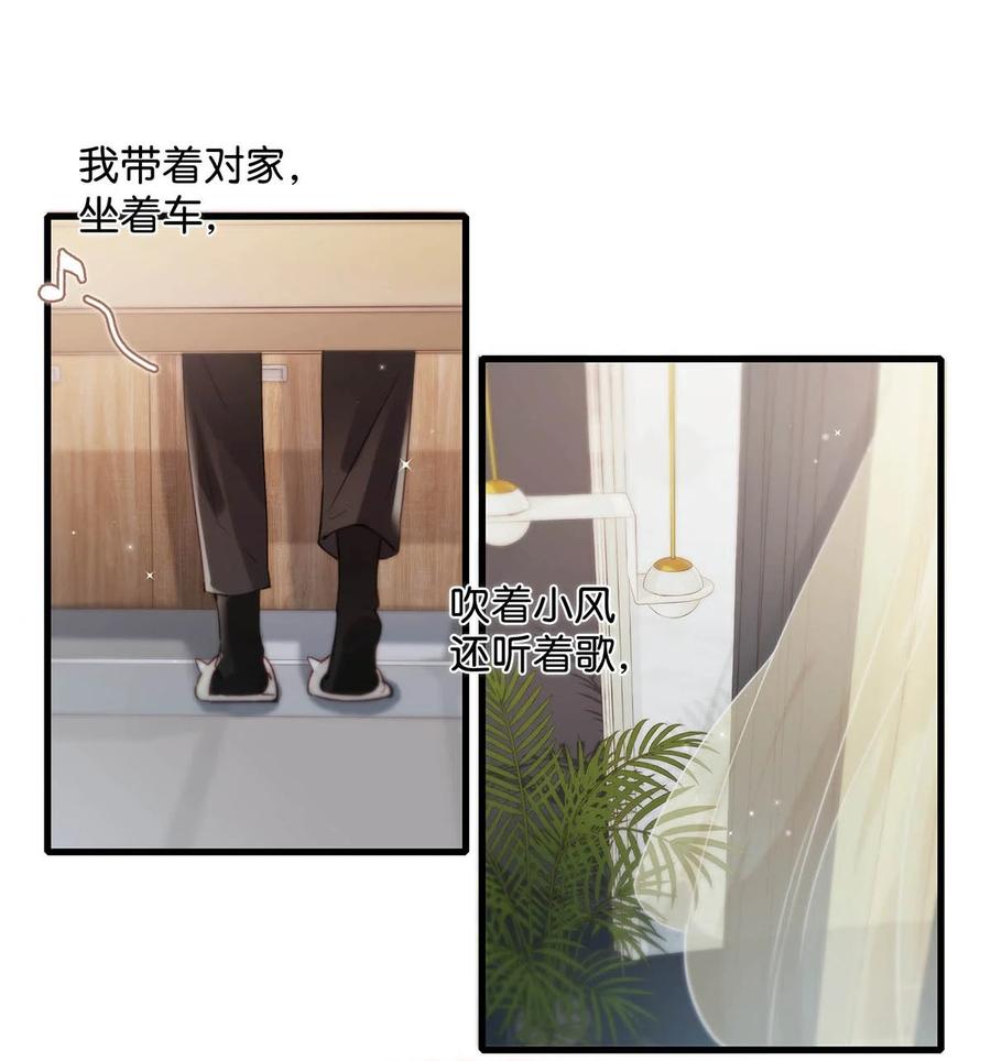 053 我有依了，顾依凉的依。3