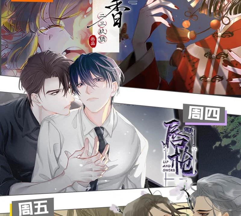 043 被我自己的CP群踢了？！43