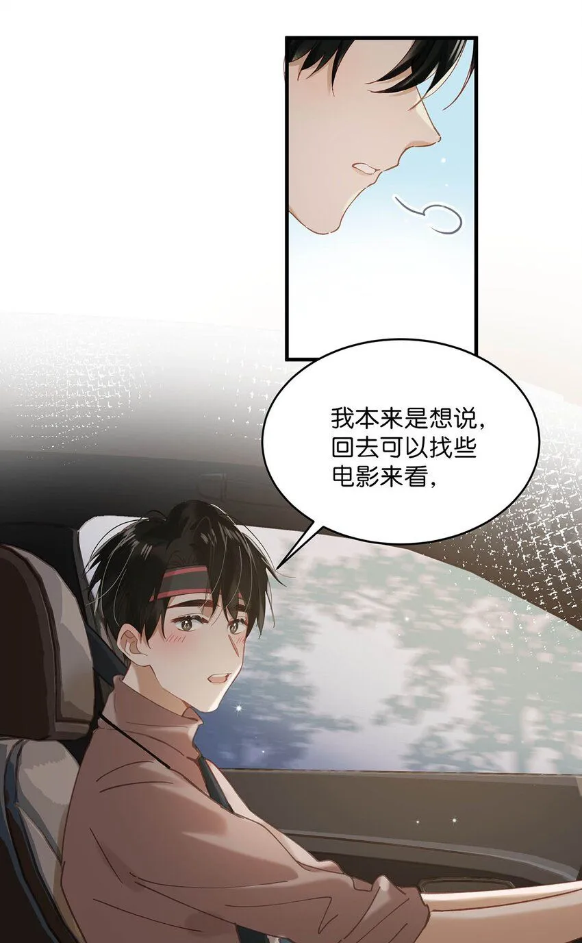 086 驯服顾依凉的成就感。25