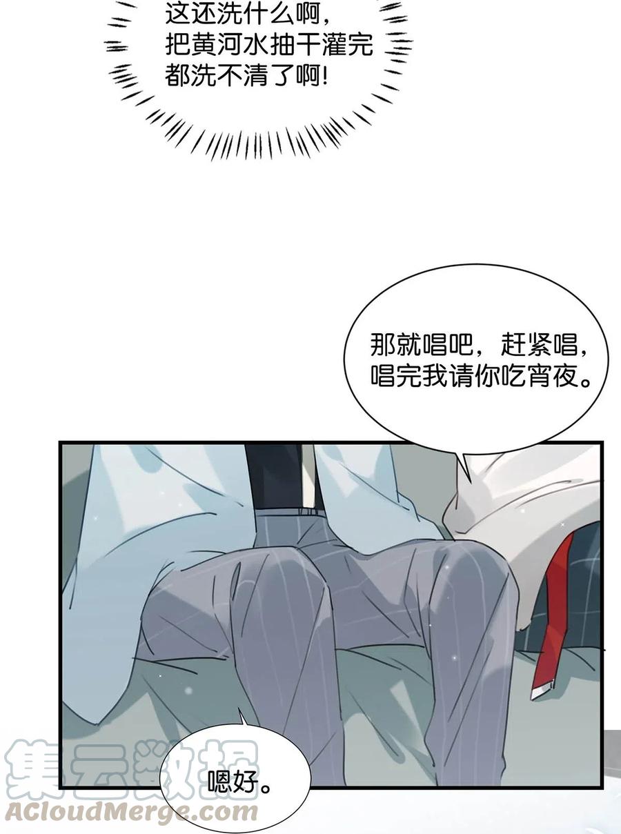033 你知道公司是让我们卖腐？（福利抽奖）6
