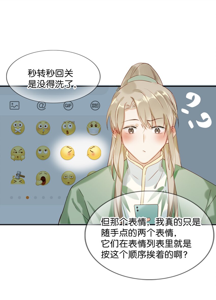 006 娘子is rio！！！25