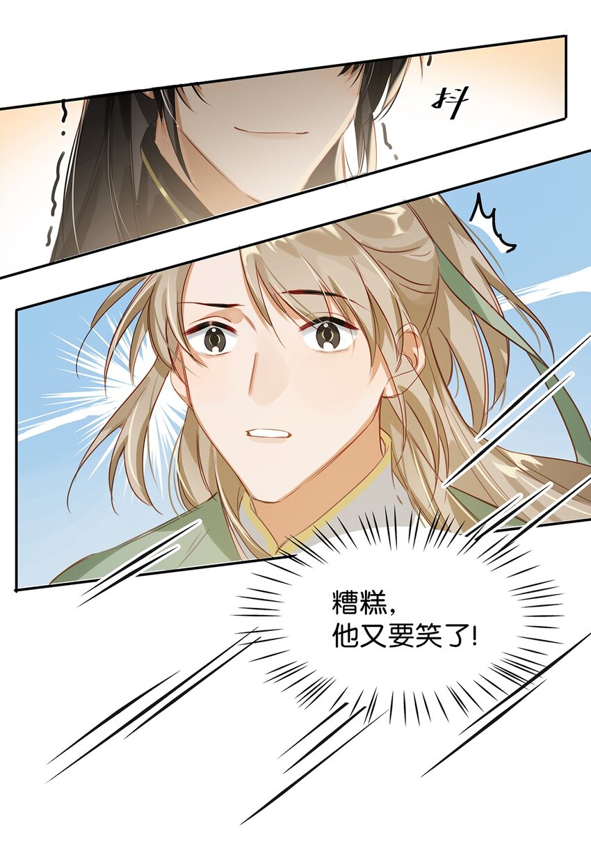 003 砖红色，配我！20