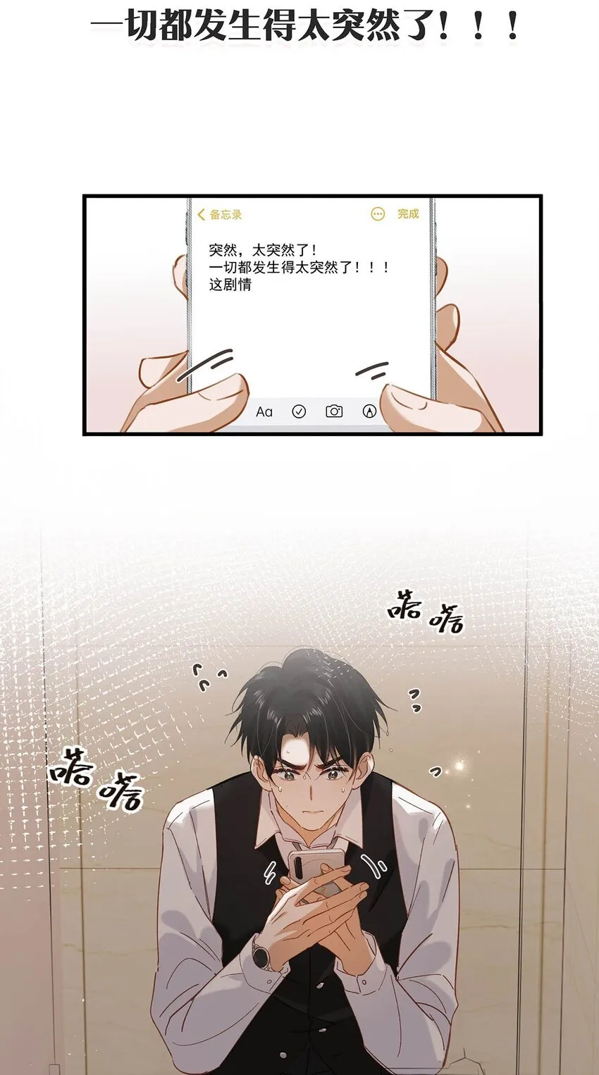 099 依凉日记55