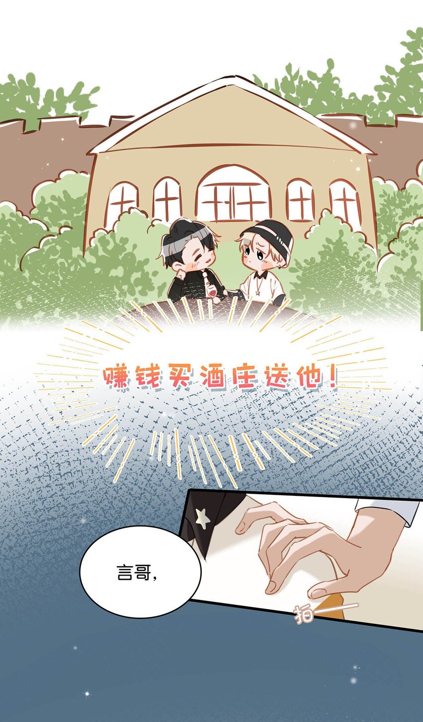 068 该不会听了小陈的话，吃醋了吧？43
