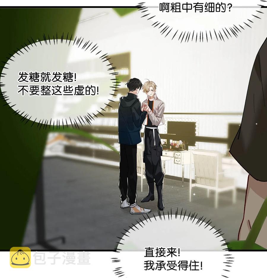 046 建交是个什么体位啊？9