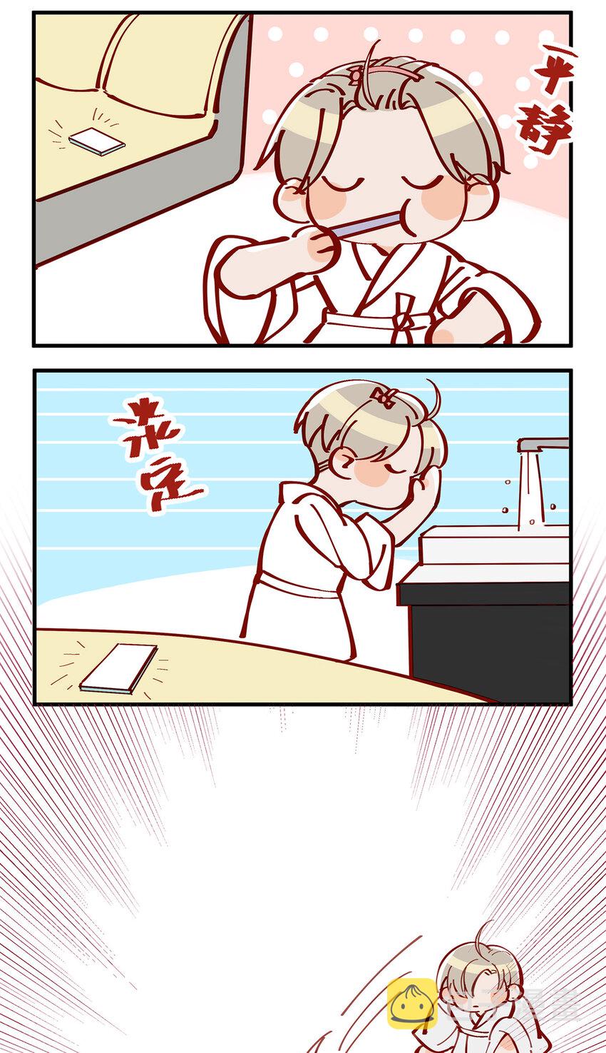 加更番外 小剧场4