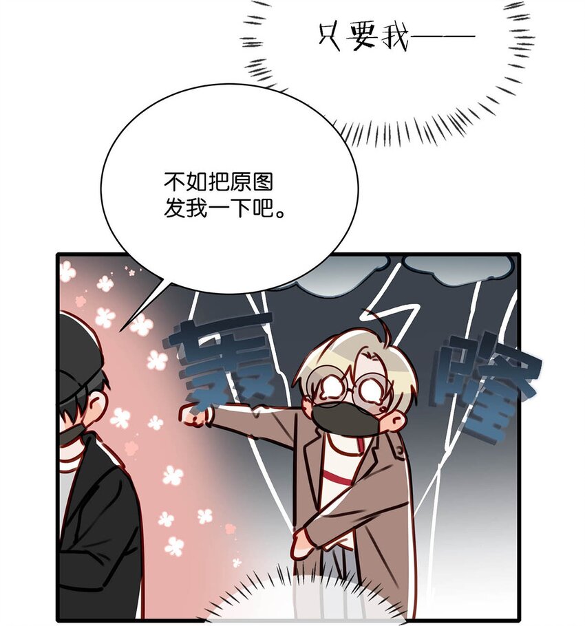 061 不想被别人看到他这个样子。9