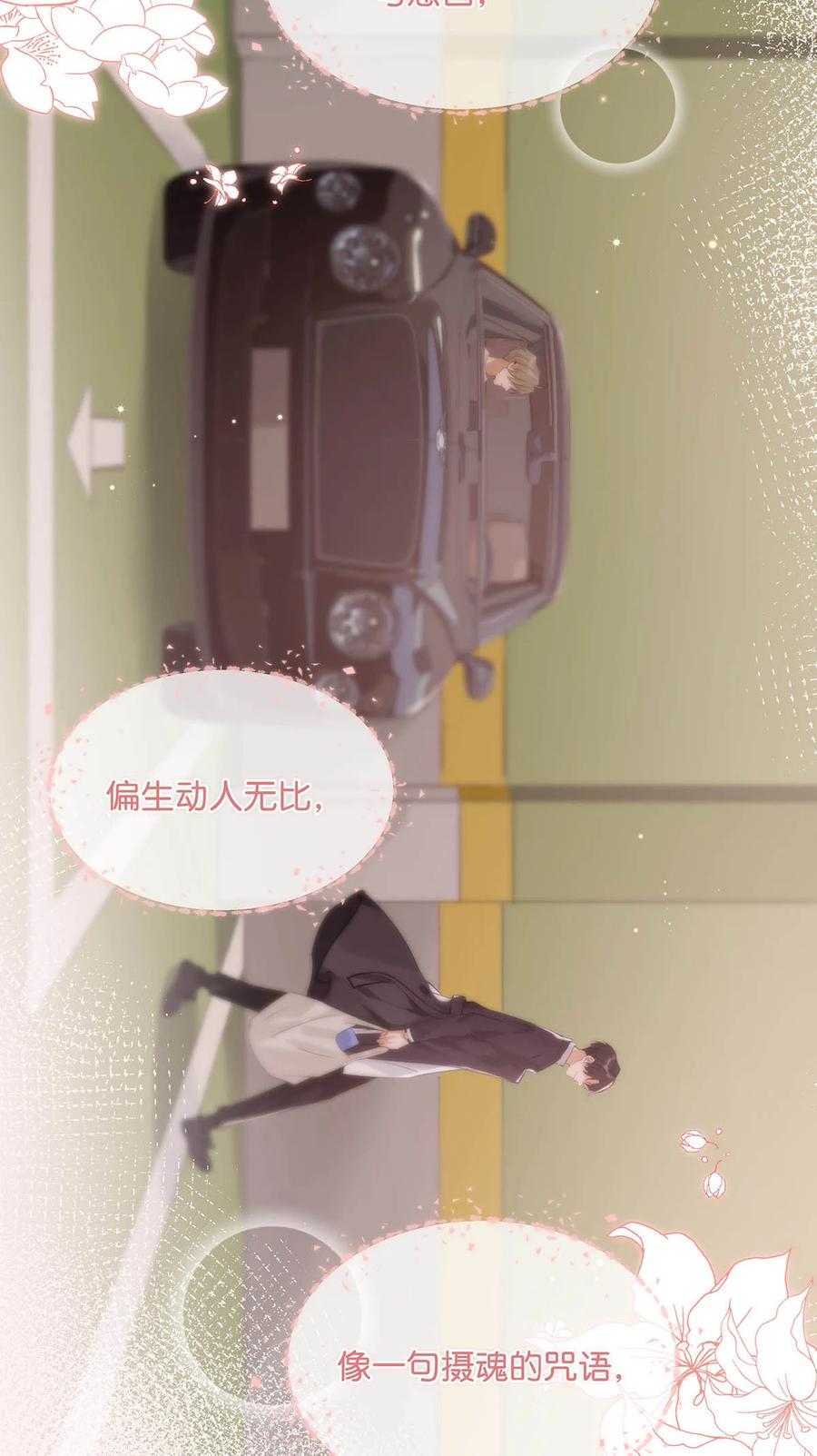 052 不是，我这是，弯了？21