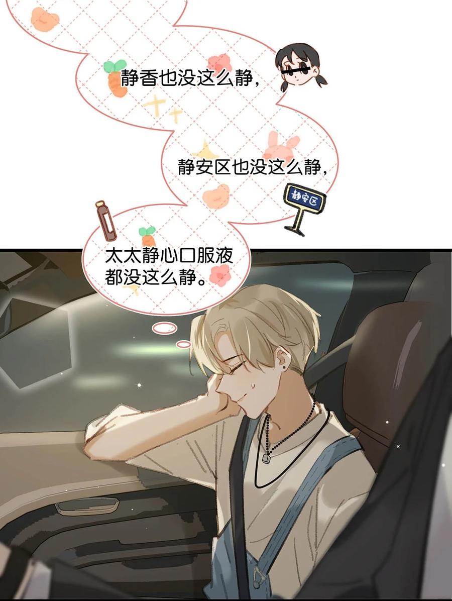 050 现在他已经是我的人了。37
