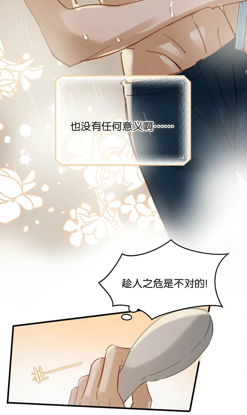 074 裤子脱了。29