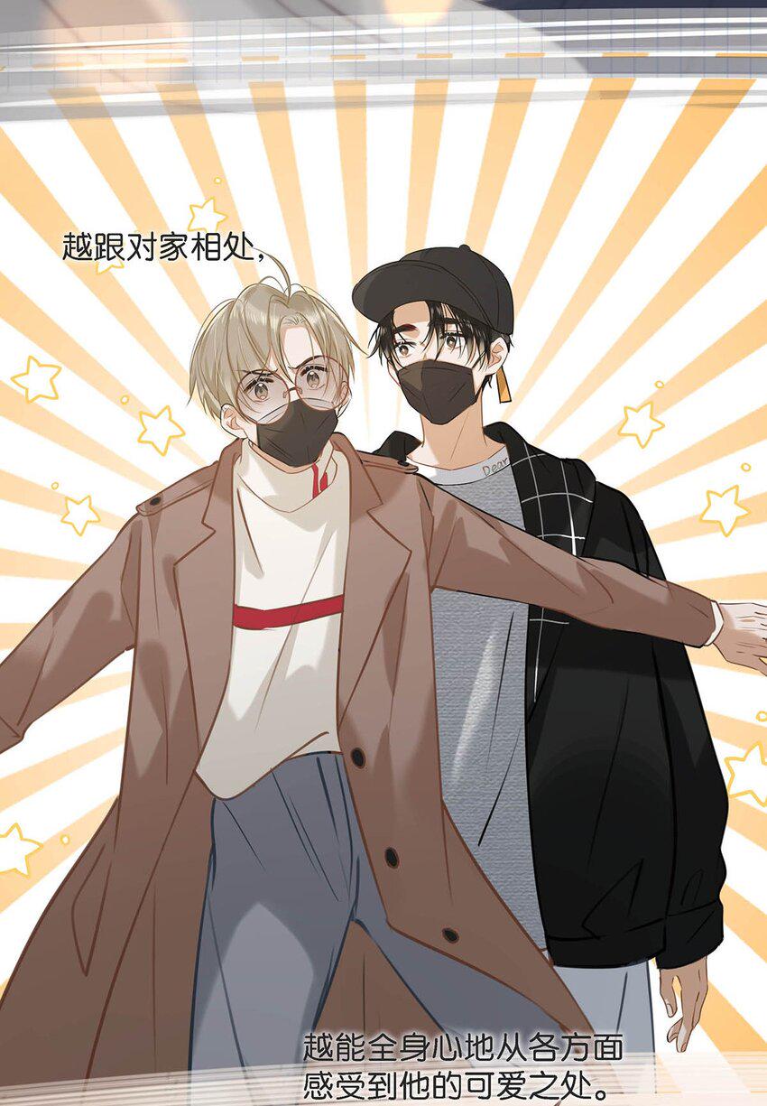 080 依凉日记423
