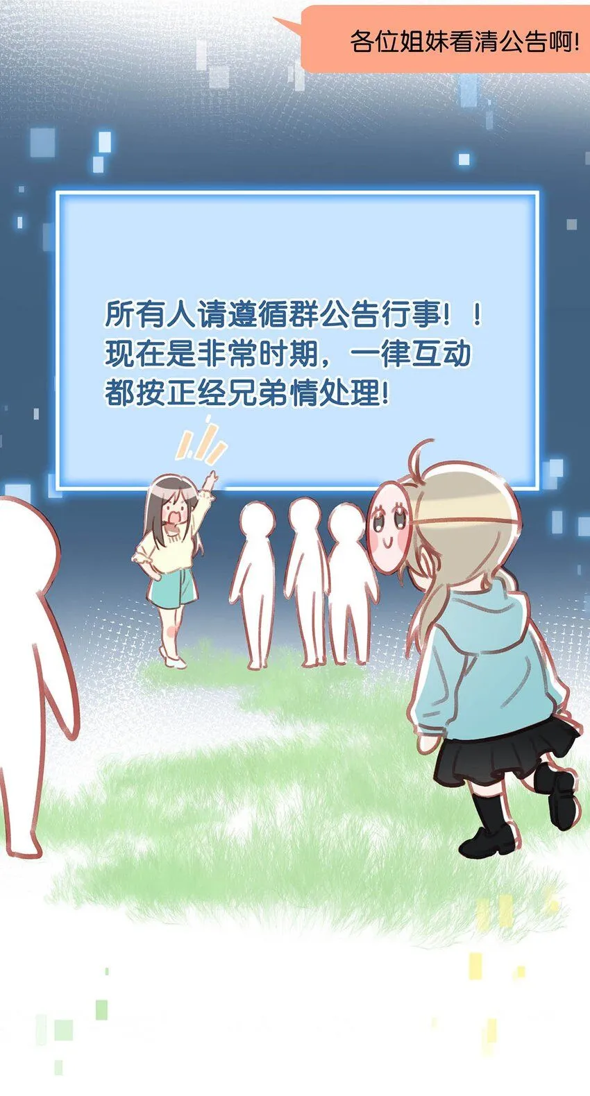 92 该不会是热恋期就这么过了，还是上个节目把恩爱透支了？11