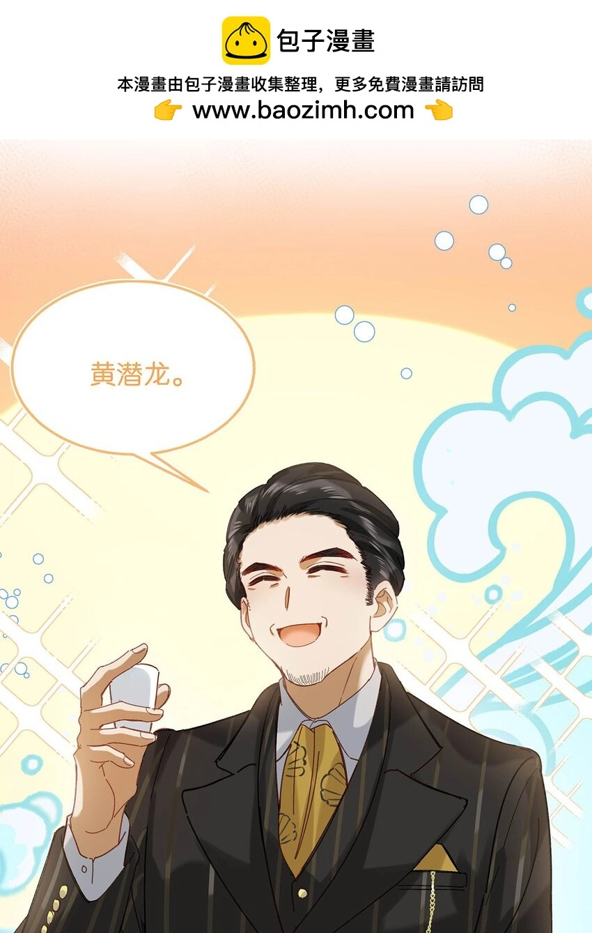 096 我还叫顾雍正呢！24