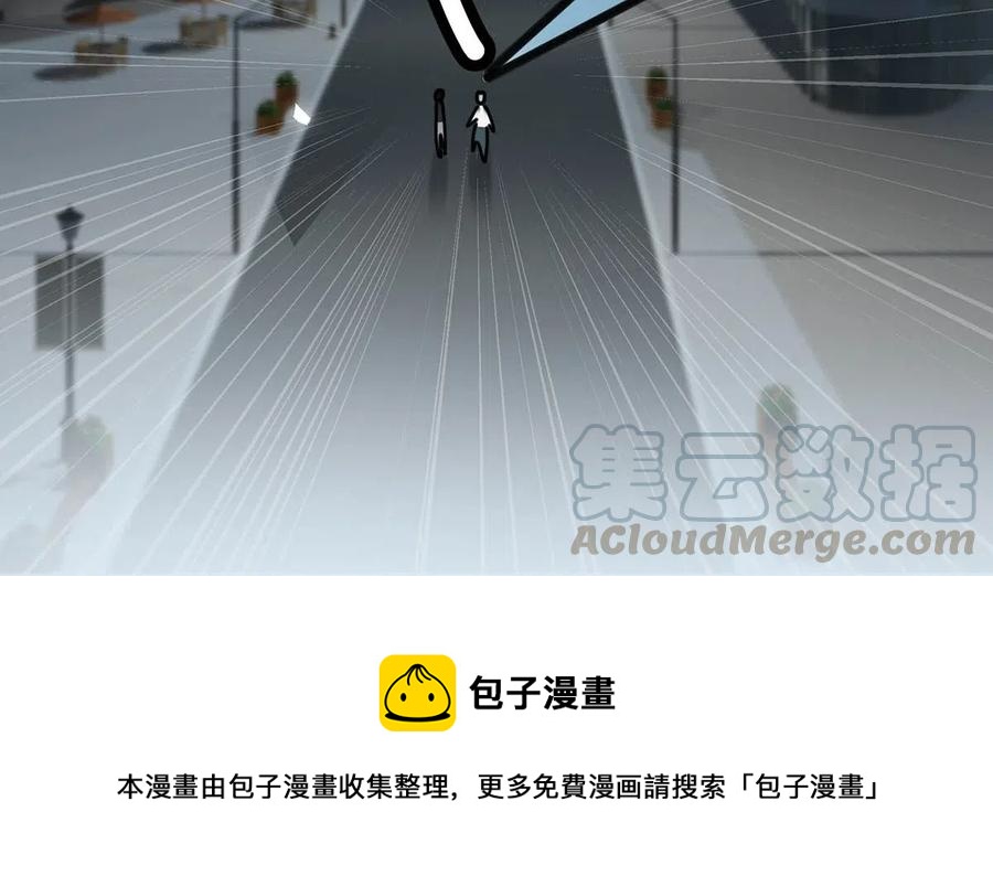 033 你知道公司是让我们卖腐？（福利抽奖）32