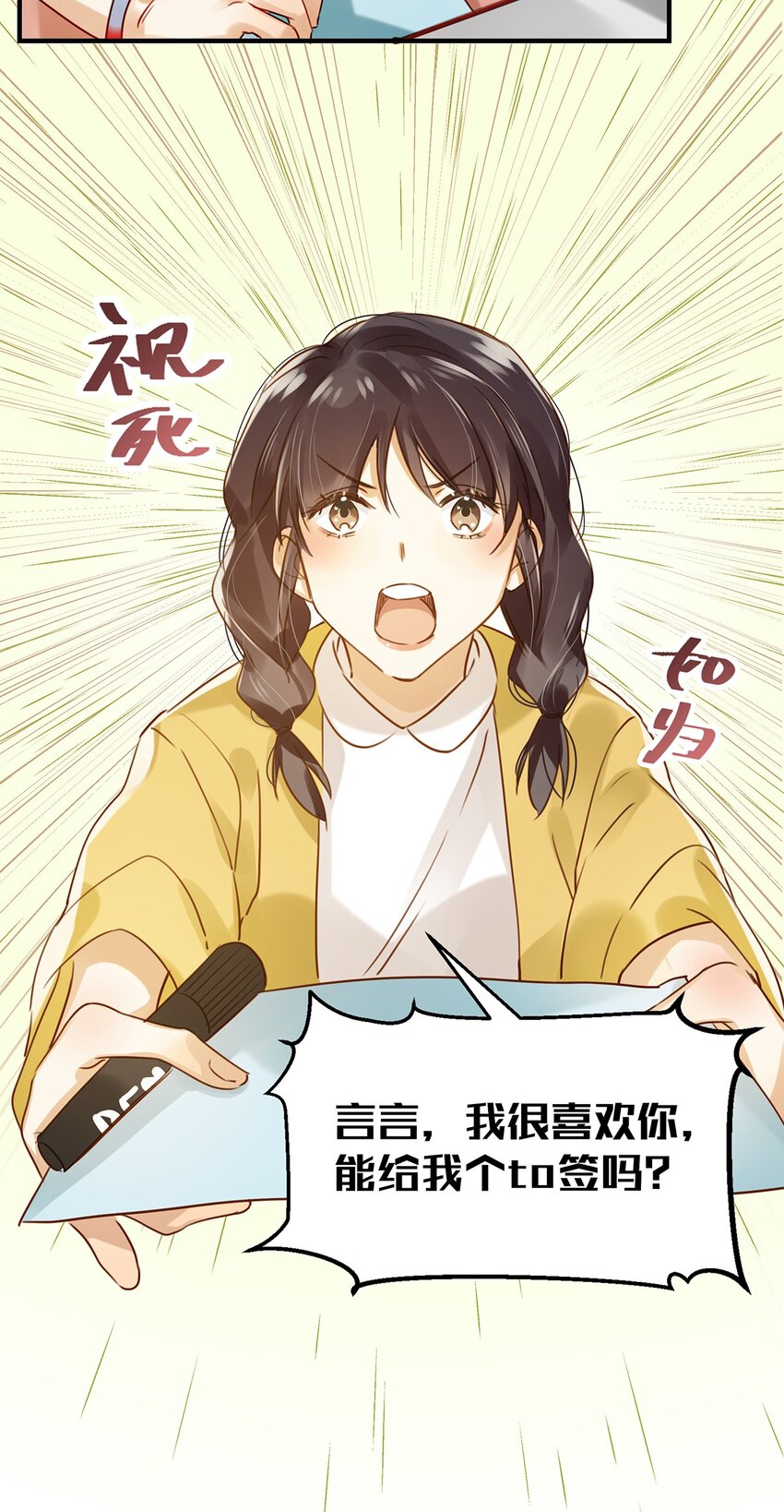 008 大大是你啊？！21