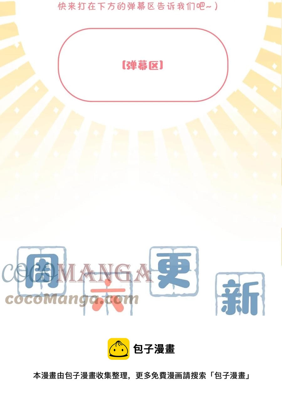 047 钢铁直男不会卖腐的顾依凉已经死了，他现在是钮祜禄·依凉。32