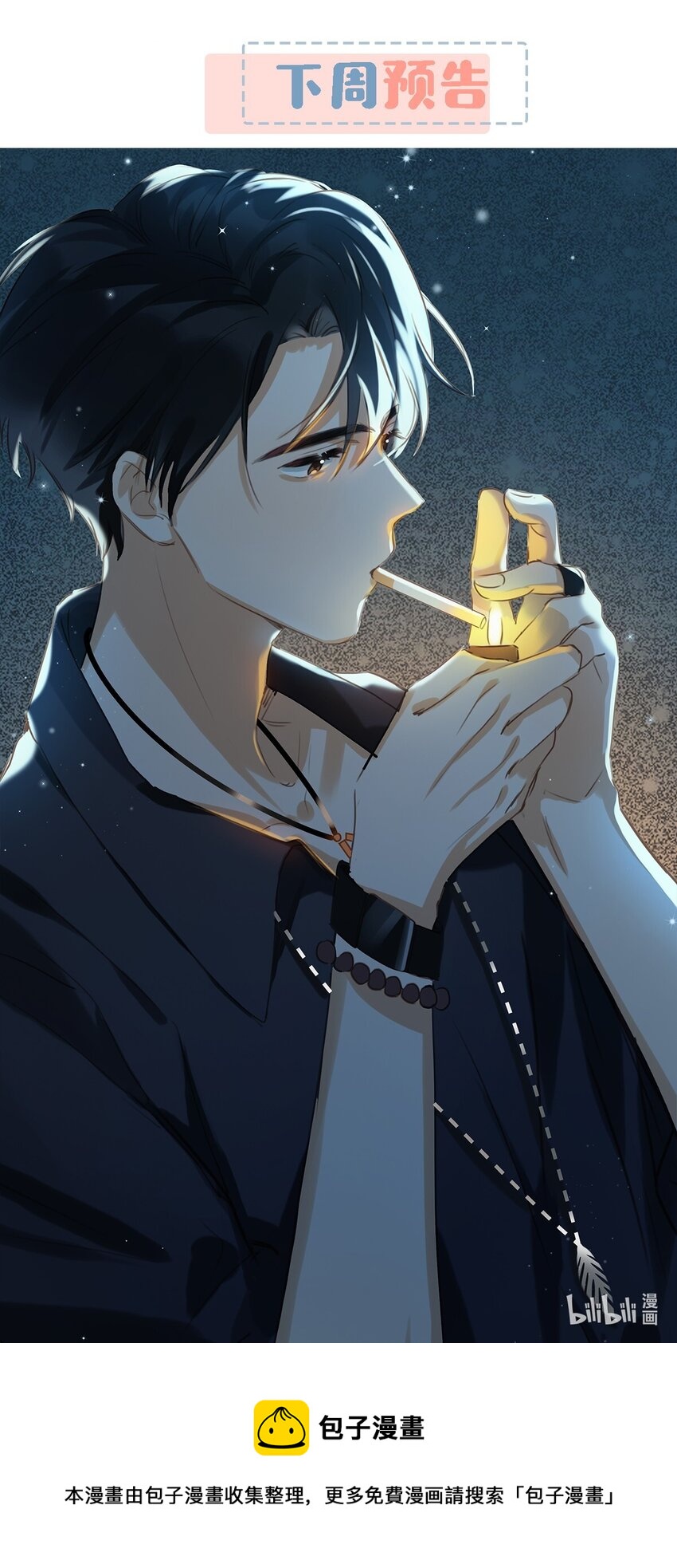 012 伤在你身，痛在我心39