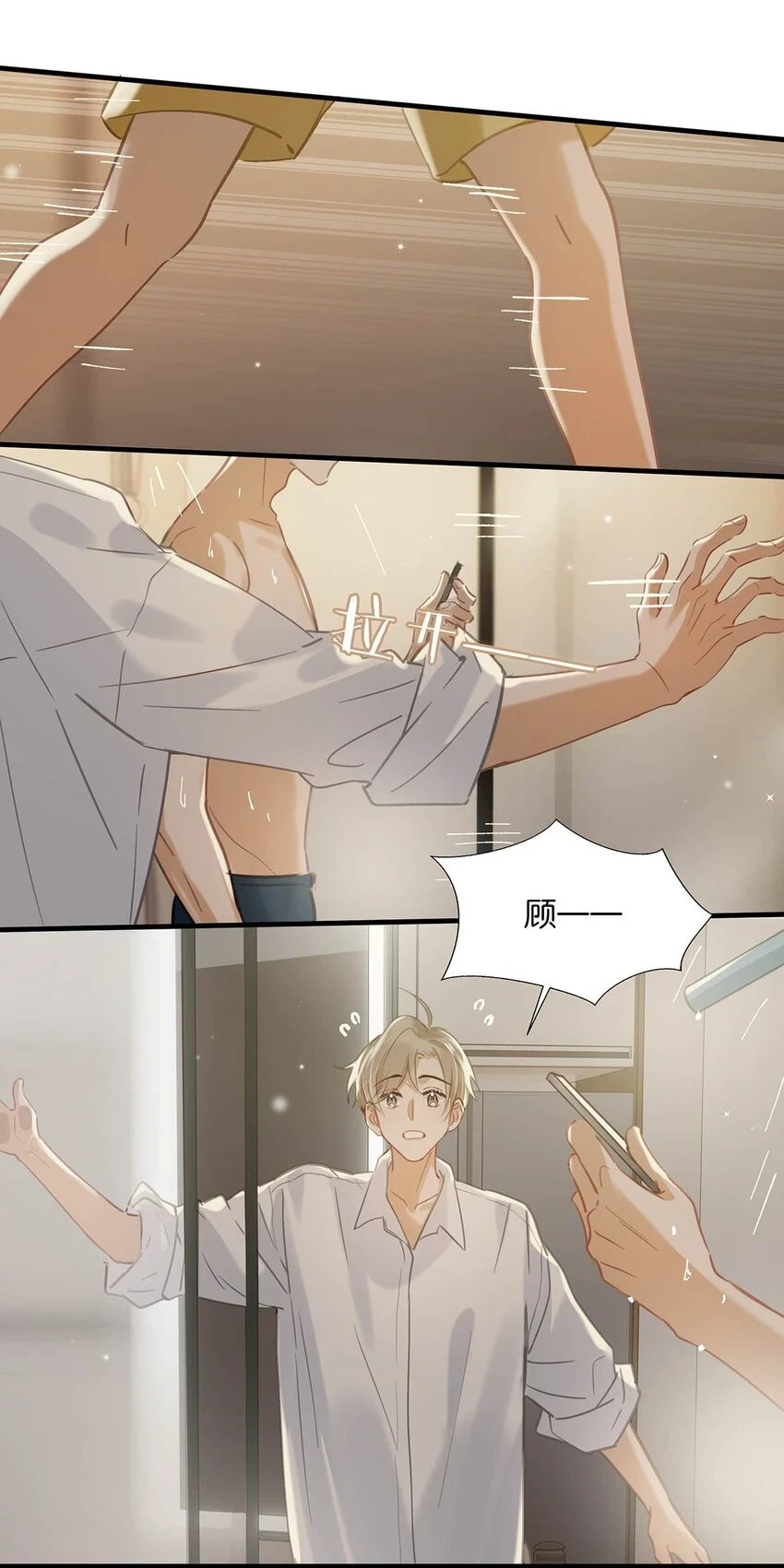 074 裤子脱了。20