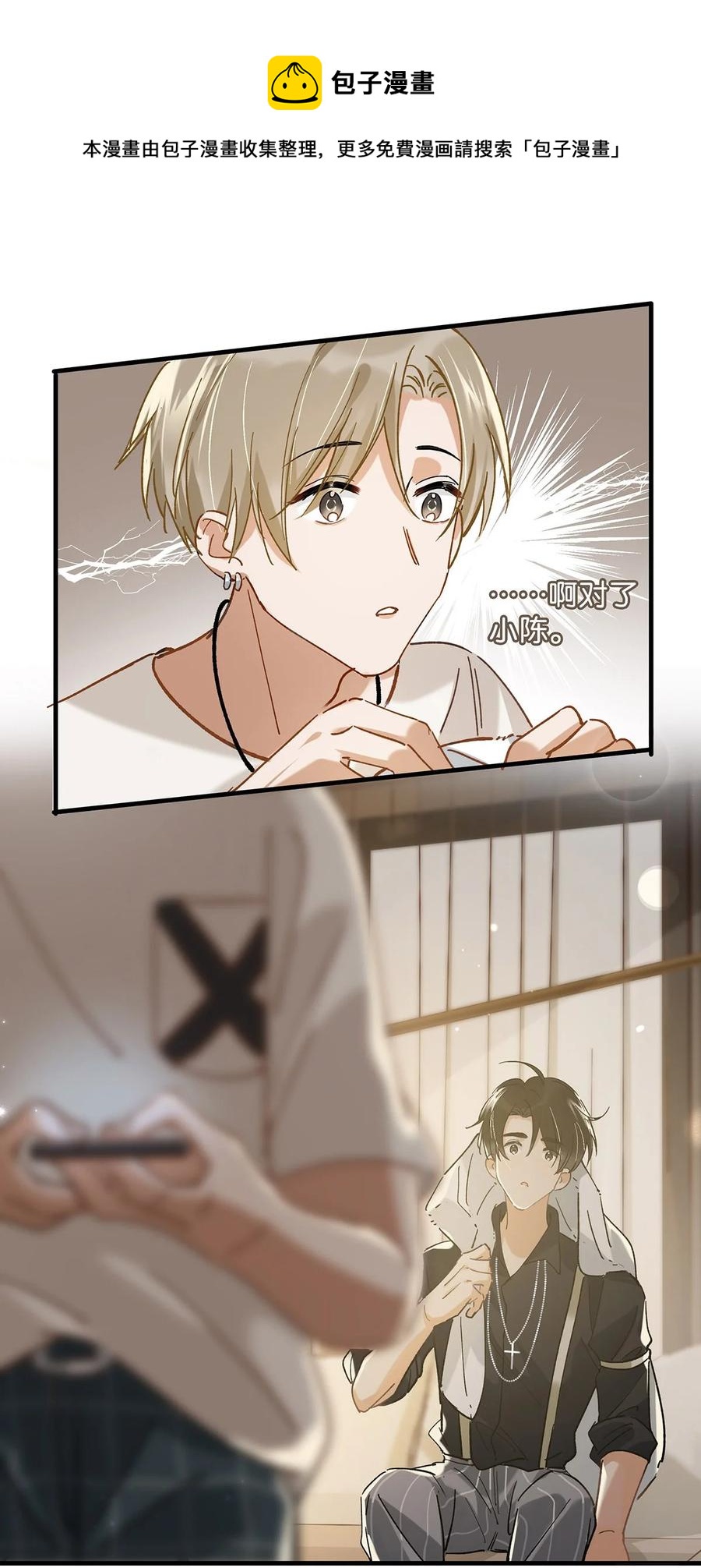 040 谢谢老板娘！32