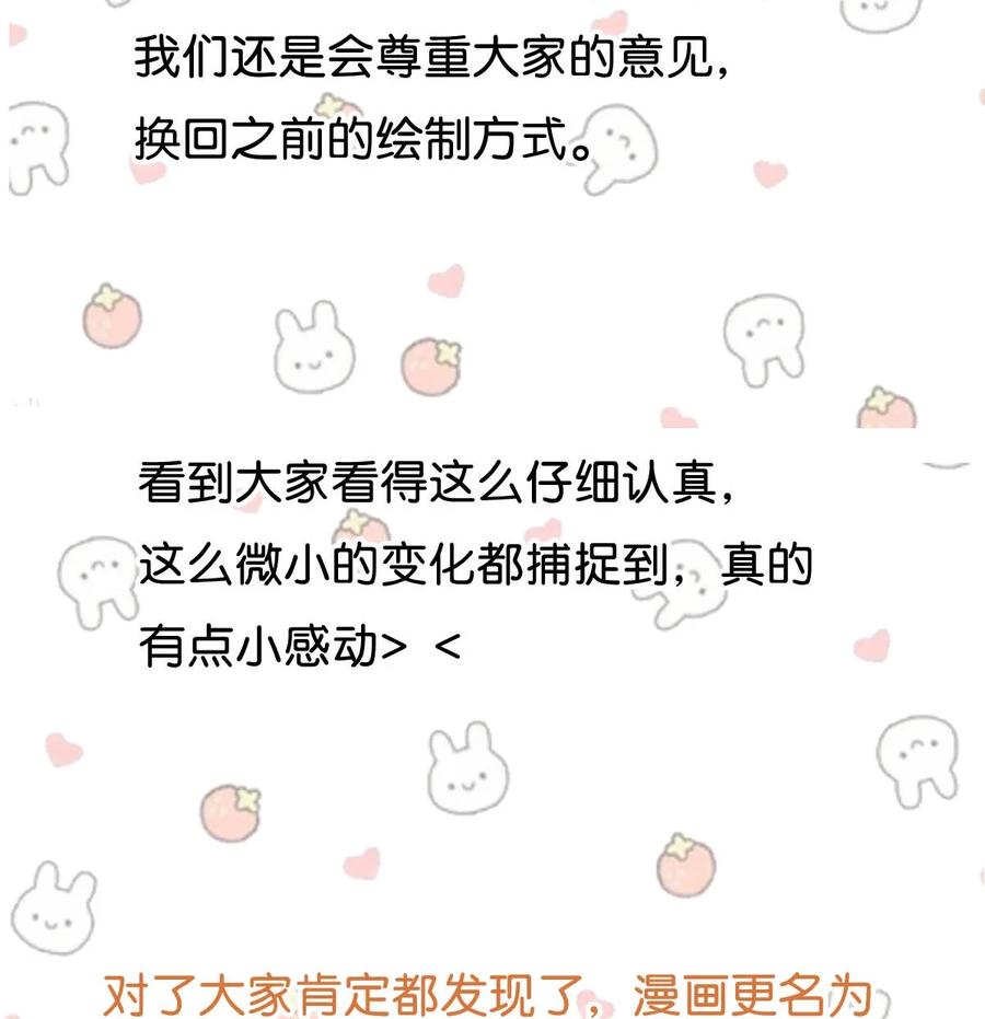 051 难道他是想对我……49
