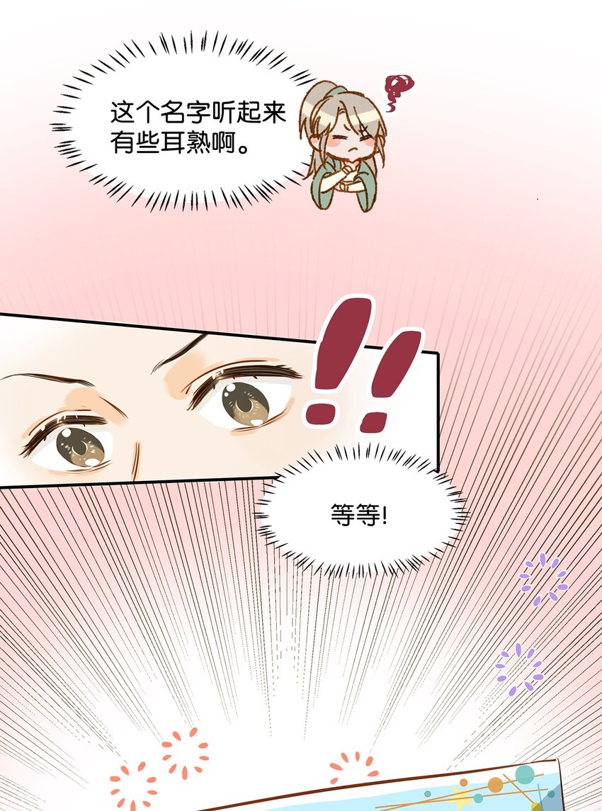 008 大大是你啊？！24