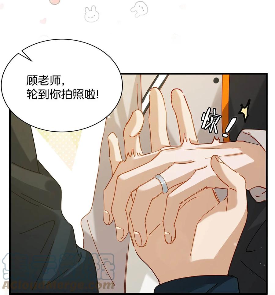046 建交是个什么体位啊？14
