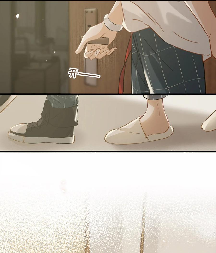 041 总不能是想亲我吧？9
