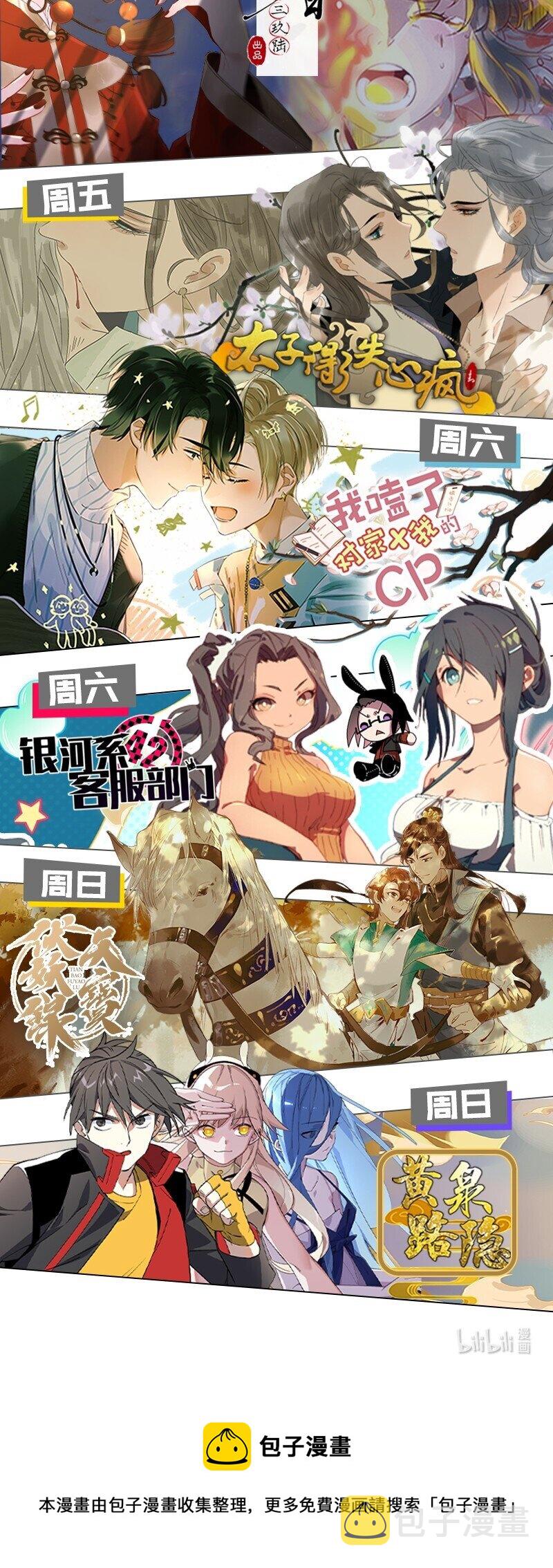 003 砖红色，配我！31