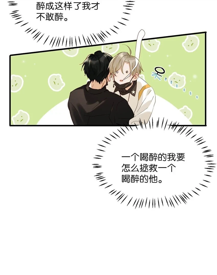 074 裤子脱了。7