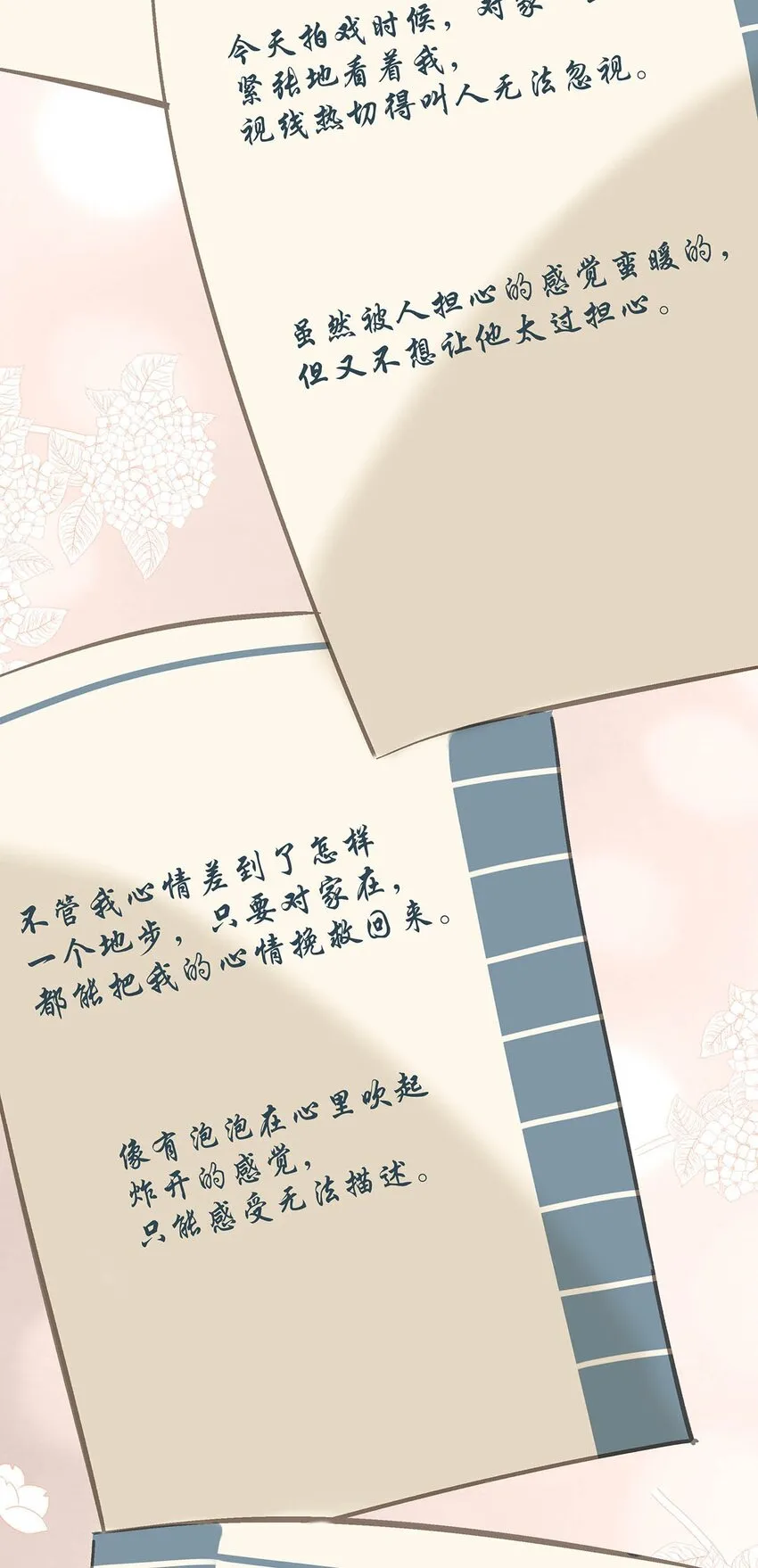 103 我也喜欢你，全世界最喜欢你了！18