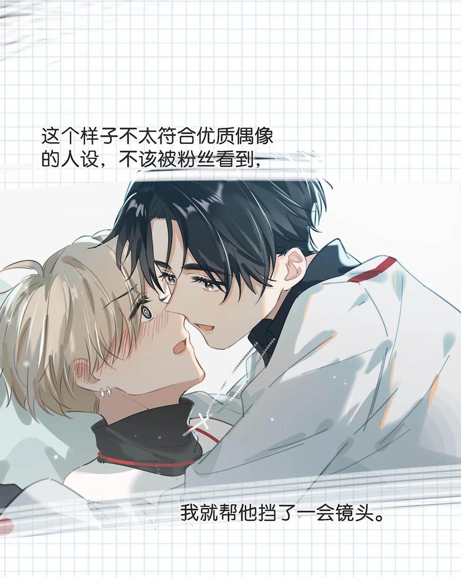 045 依凉日记413