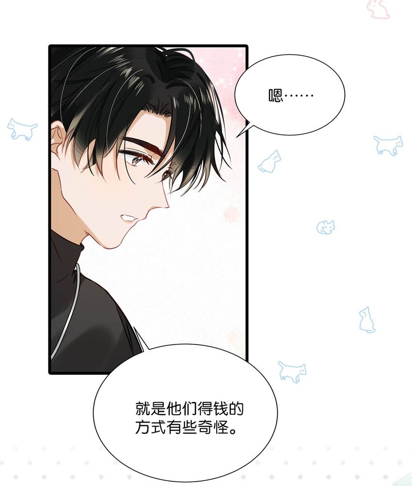 065 你爸爸永远是你爸爸。18