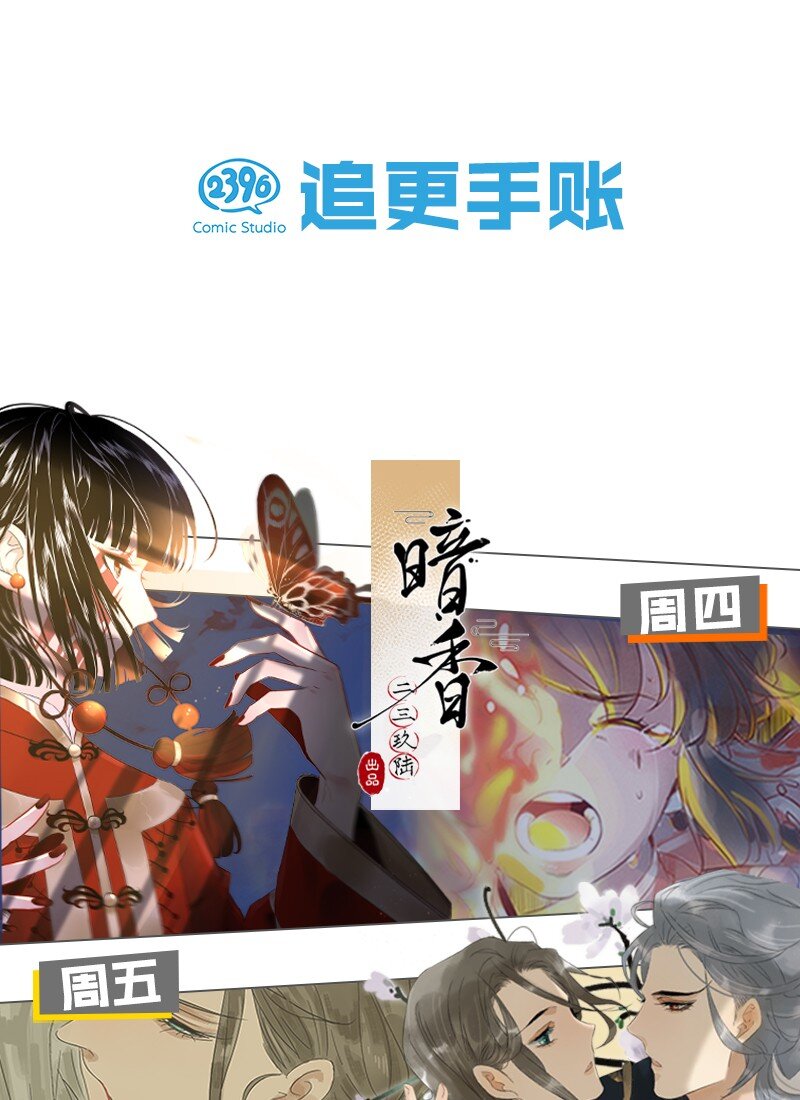 008 大大是你啊？！35