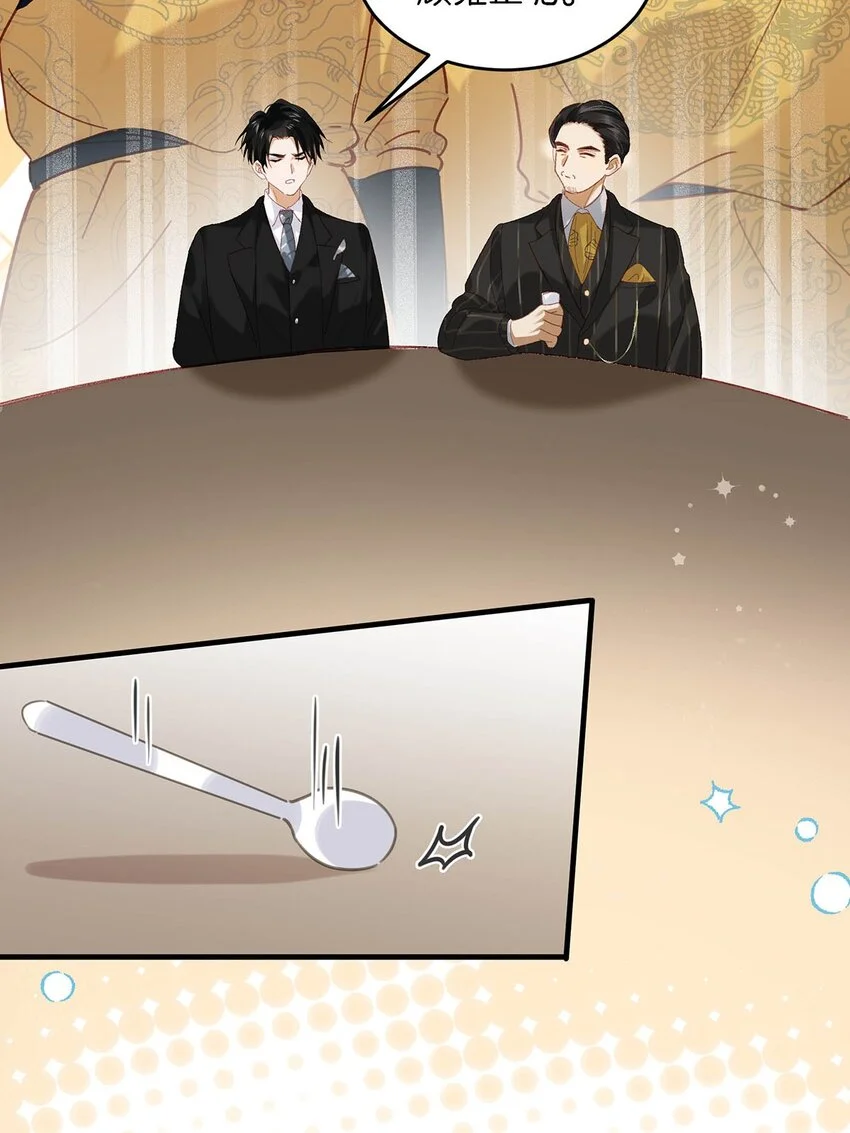 096 我还叫顾雍正呢！26