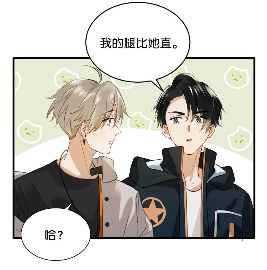 046 建交是个什么体位啊？33