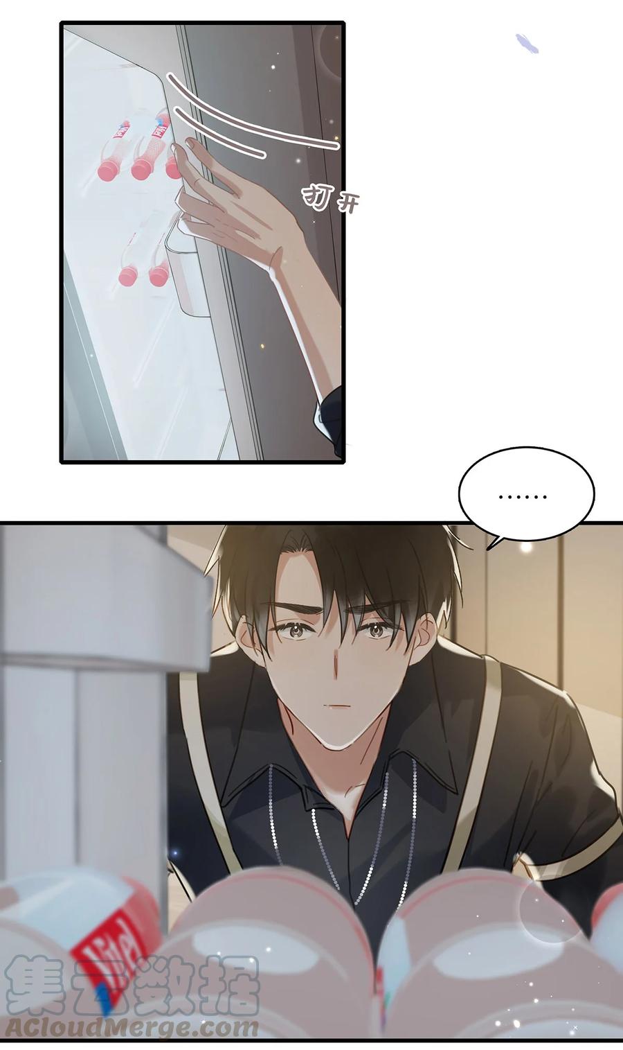 038 就像男朋友那样对你就行？14