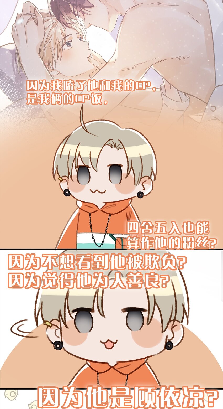 020 何止啊，都全被你占完了。18