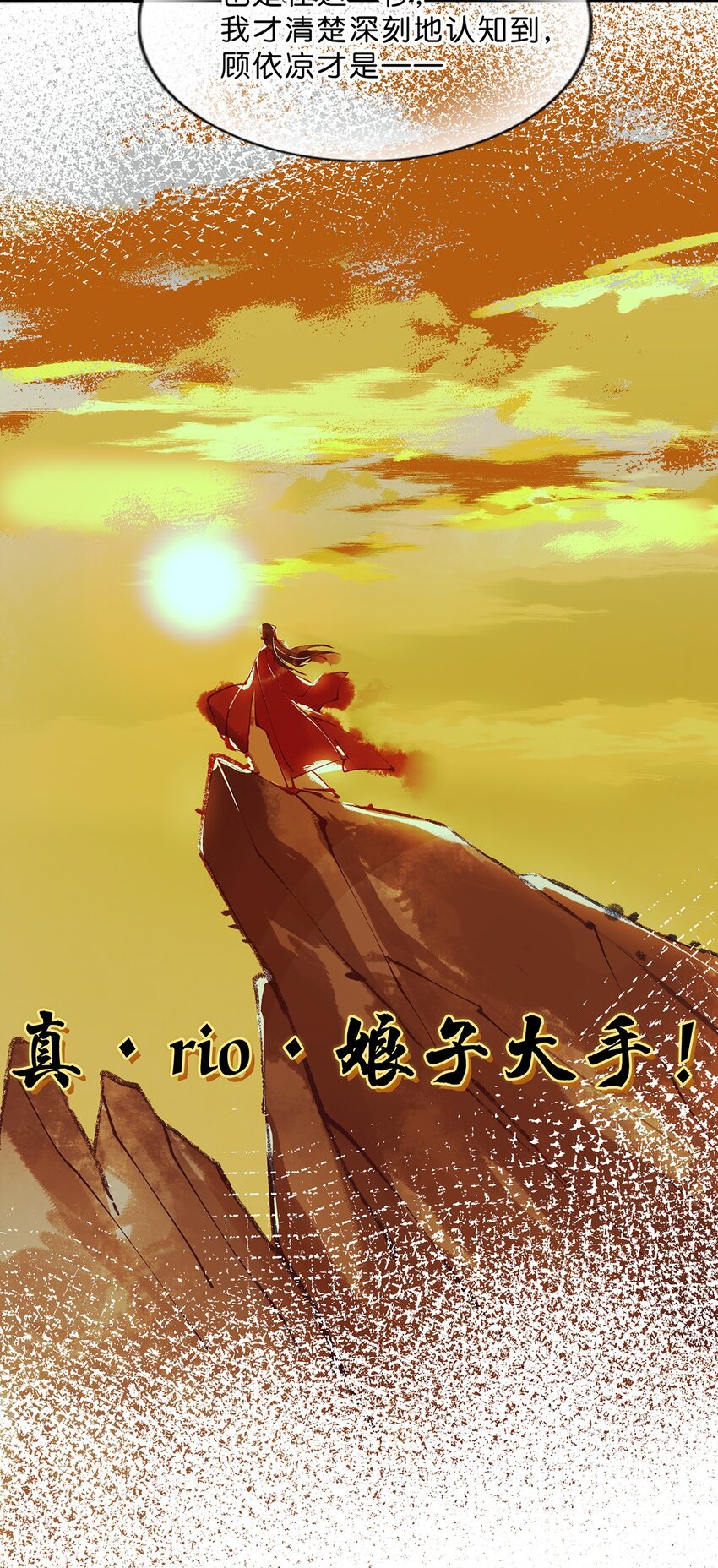 008 大大是你啊？！13