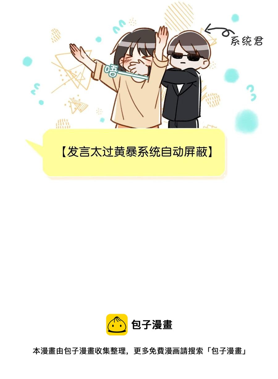 042 言言他们在国外领证了！32