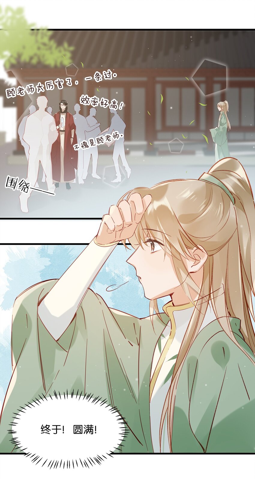 011 这是忧患意识啊朋友们！18