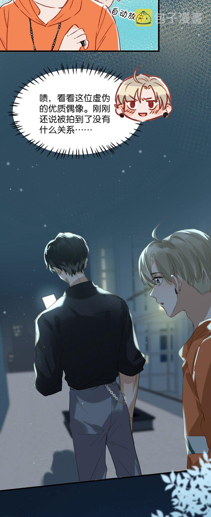 013 顾卫建交20
