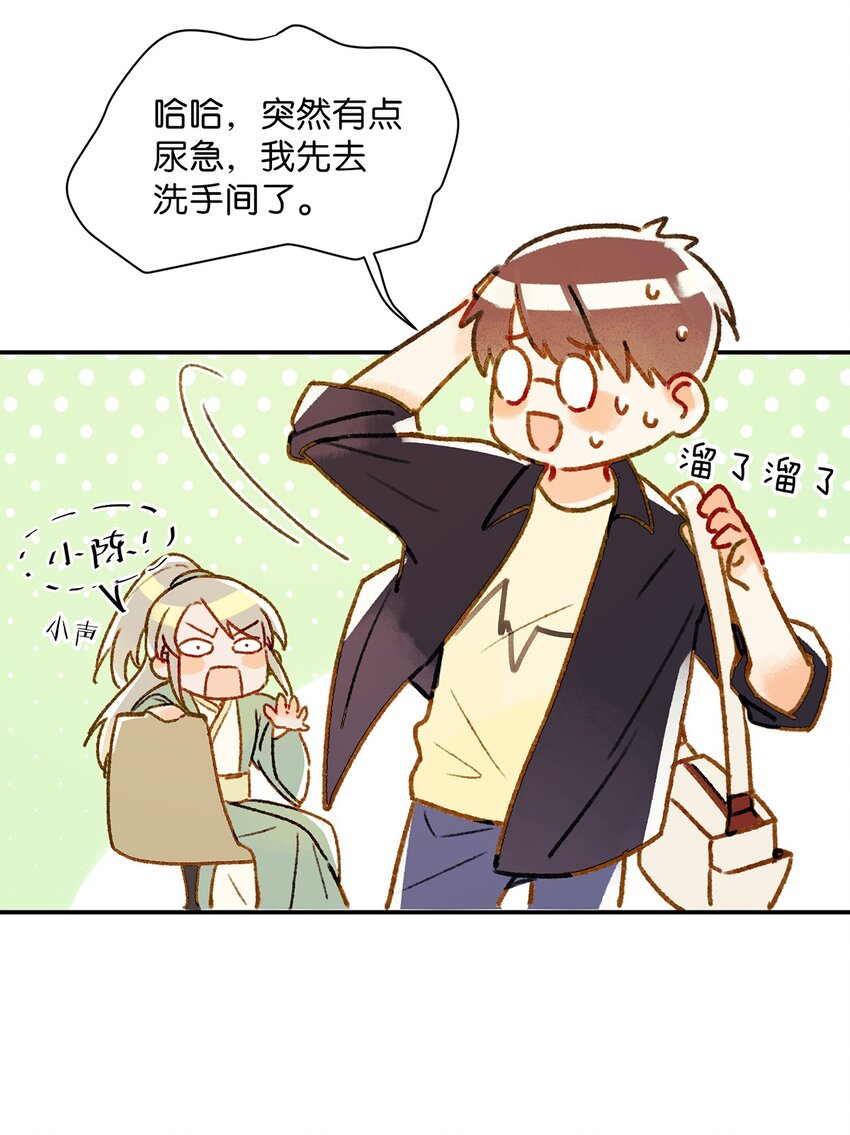 003 砖红色，配我！5