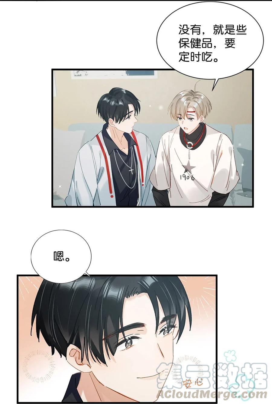031 怕你们情到浓时不可抑制地想要结义10