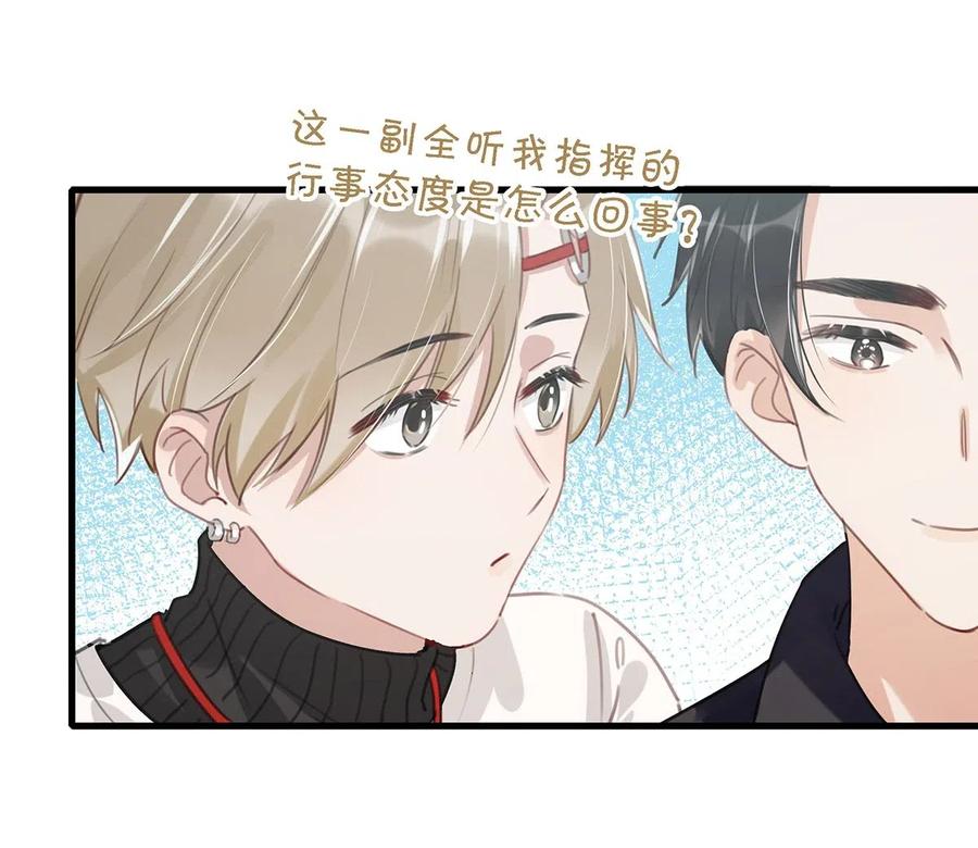 026 打算走宠溺路线？！29